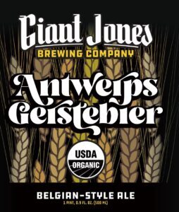 Antwerps Gerstebier